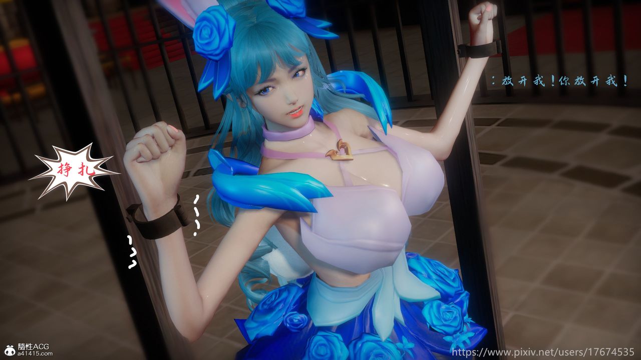 [3D]混乱的平行世界第20话