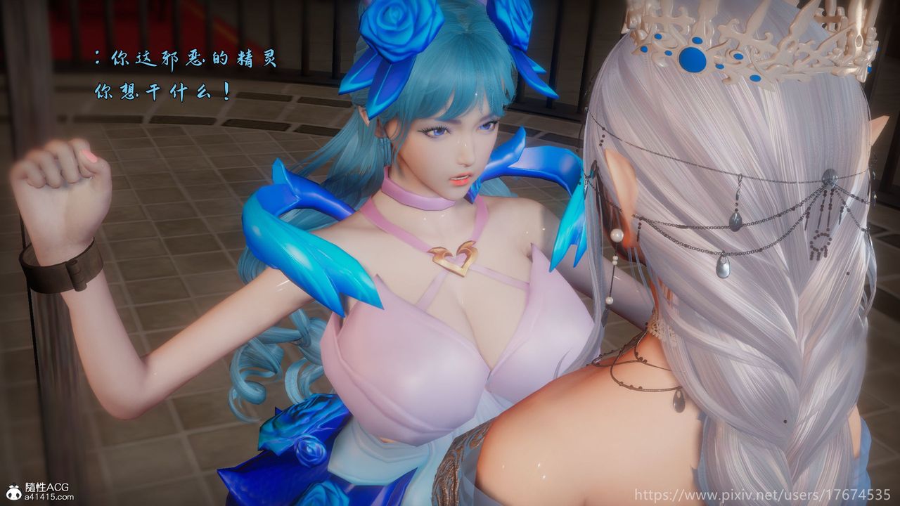 [3D]混乱的平行世界第21话