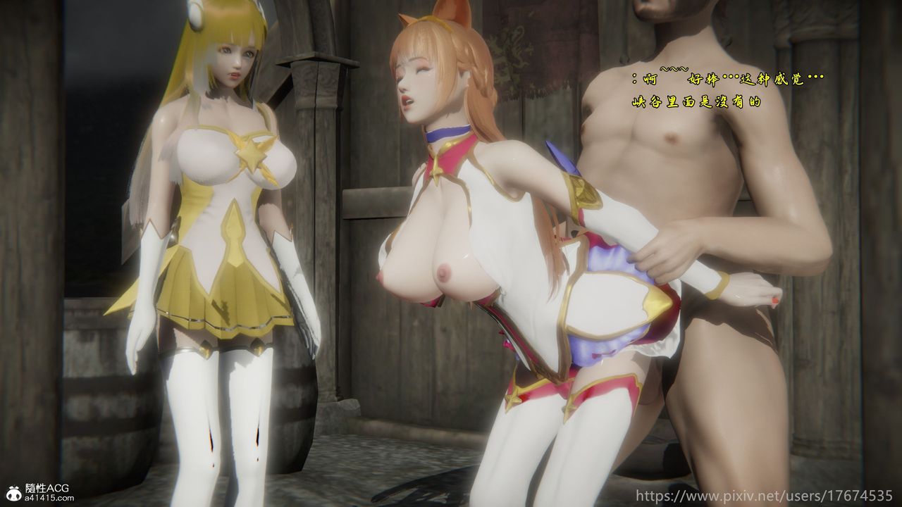 [3D]混乱的平行世界第22话