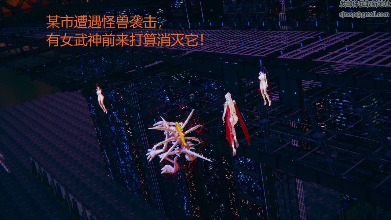 [3D]銀色幻想 - 第01話1.jpg,[3D]銀色幻想 - 第01話1,[3D]銀色幻想 - 第01話