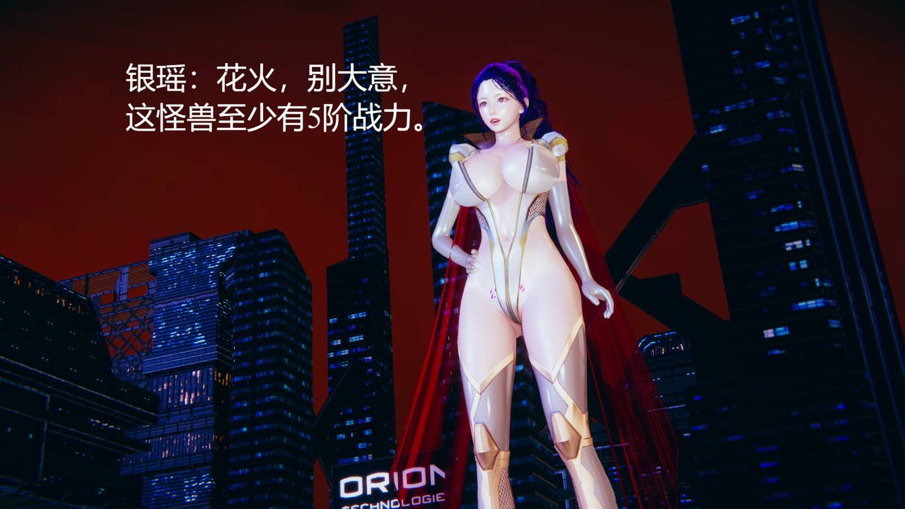 [3D]銀色幻想 - 第01話3.jpg,[3D]銀色幻想 - 第01話3,[3D]銀色幻想 - 第01話
