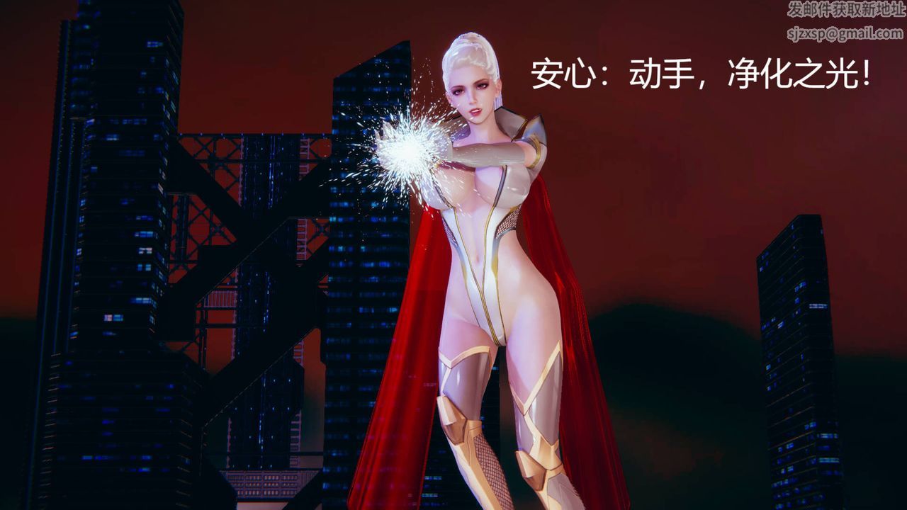 [3D]銀色幻想 - 第01話5.jpg,[3D]銀色幻想 - 第01話5,[3D]銀色幻想 - 第01話