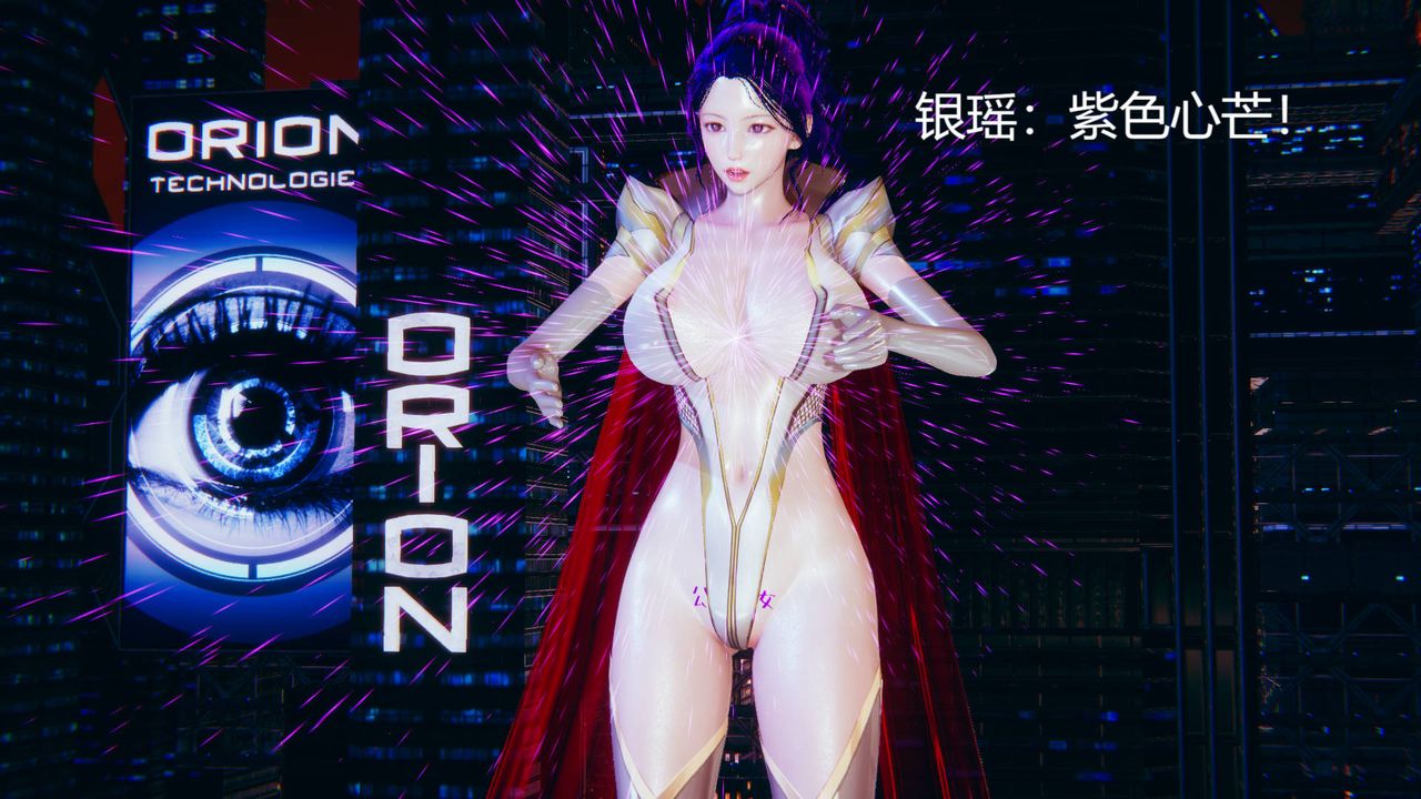 [3D]銀色幻想 - 第01話6.jpg,[3D]銀色幻想 - 第01話6,[3D]銀色幻想 - 第01話