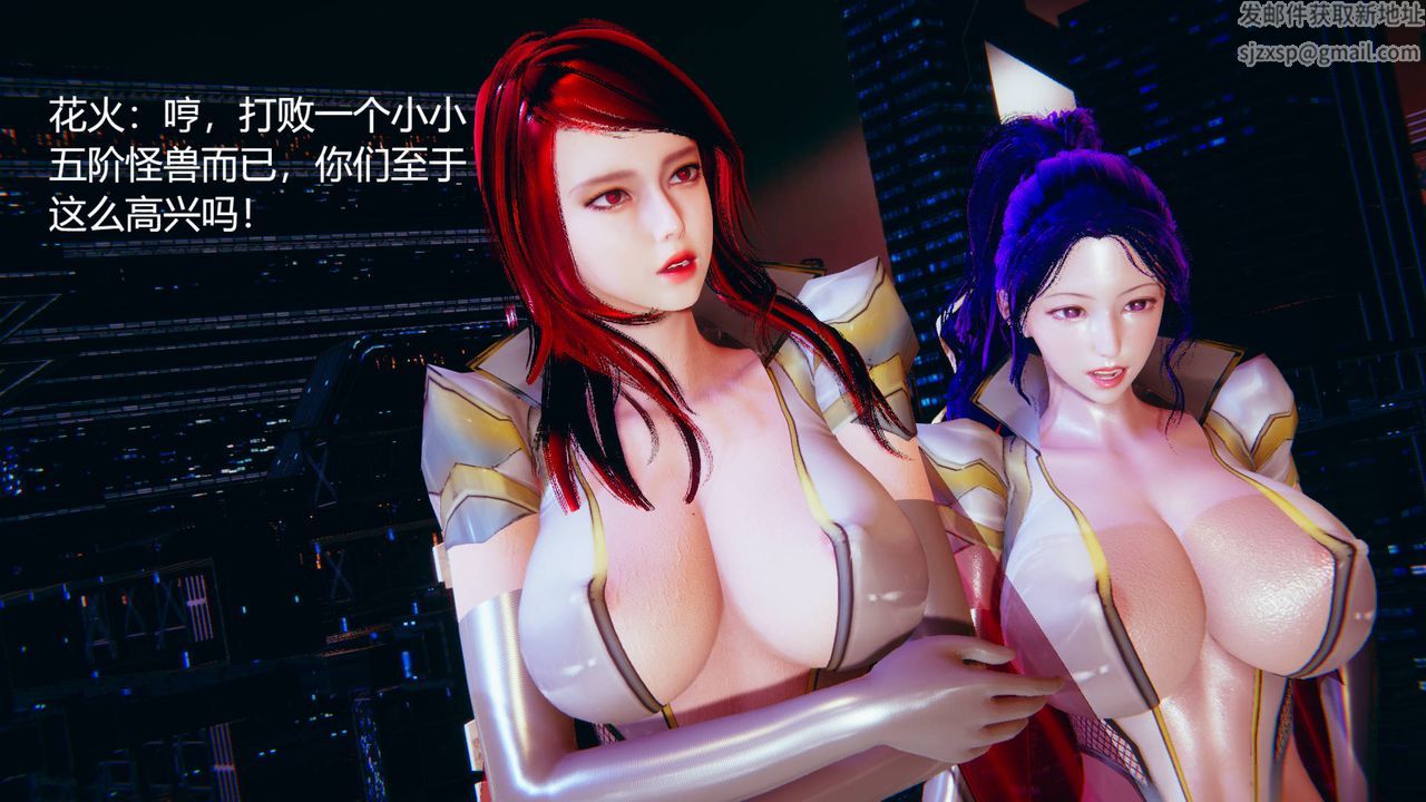 [3D]銀色幻想 - 第01話14.jpg,[3D]銀色幻想 - 第01話14,[3D]銀色幻想 - 第01話
