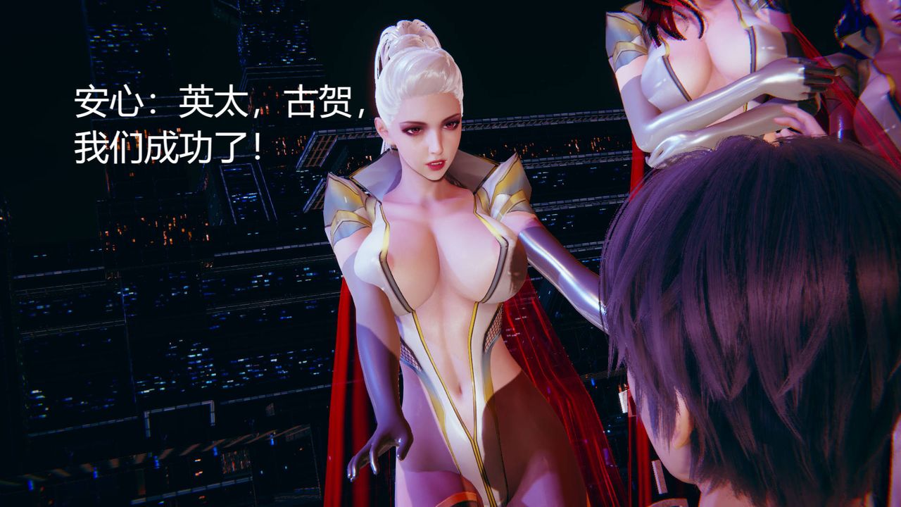 [3D]銀色幻想 - 第01話13.jpg,[3D]銀色幻想 - 第01話13,[3D]銀色幻想 - 第01話