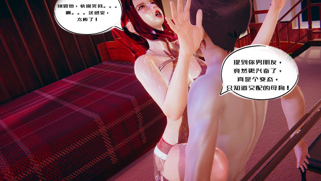 [3D]銀色幻想 - 第01話90.jpg,[3D]銀色幻想 - 第01話90,[3D]銀色幻想 - 第01話