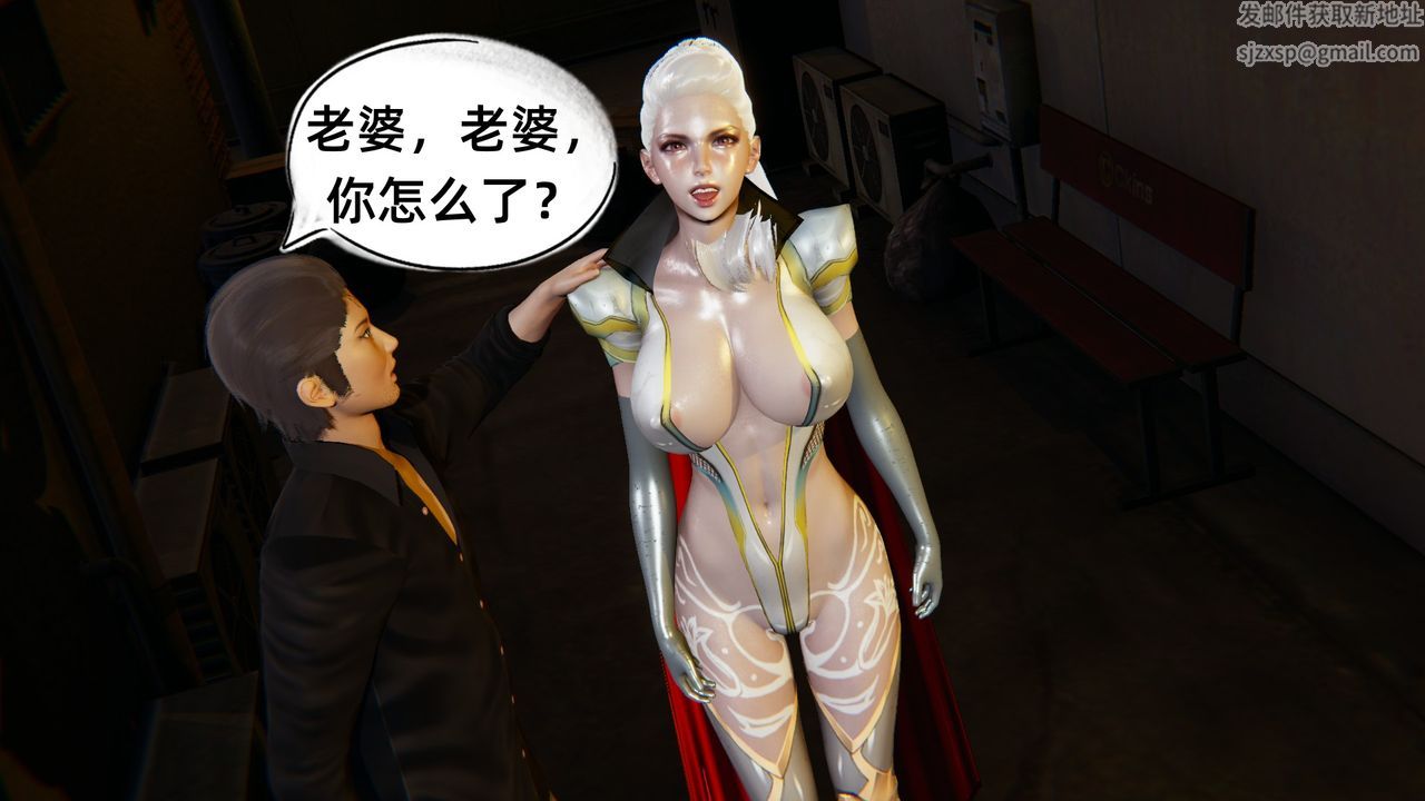 [3D]银色幻想第03话