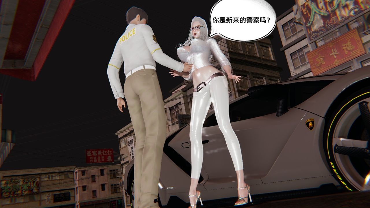 [3D]银色幻想第03话