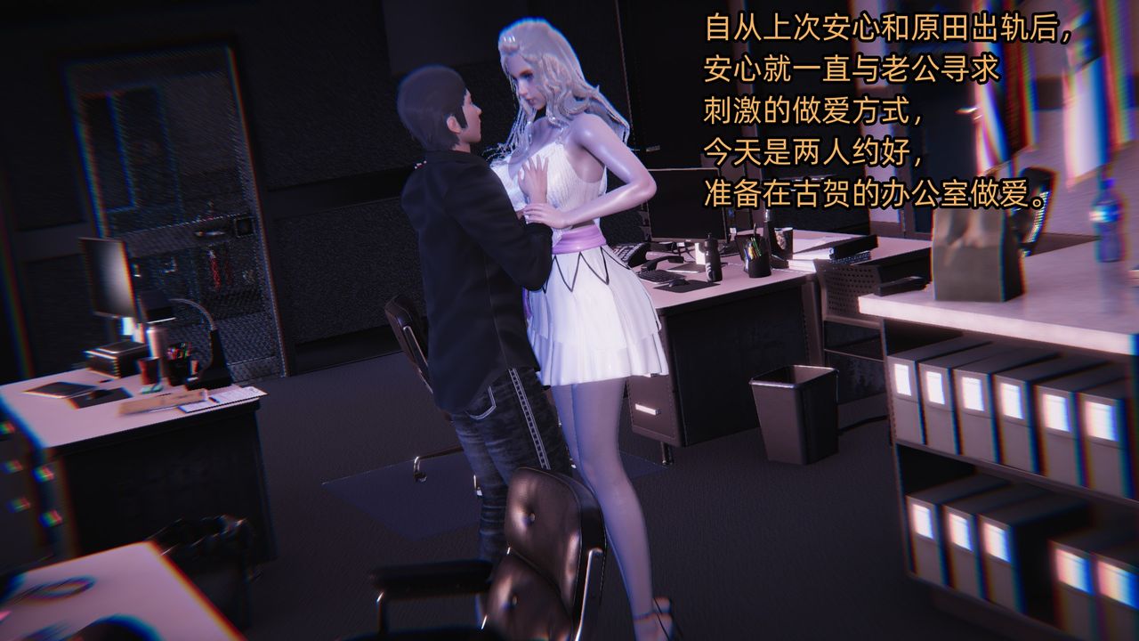 [3D]银色幻想第05话