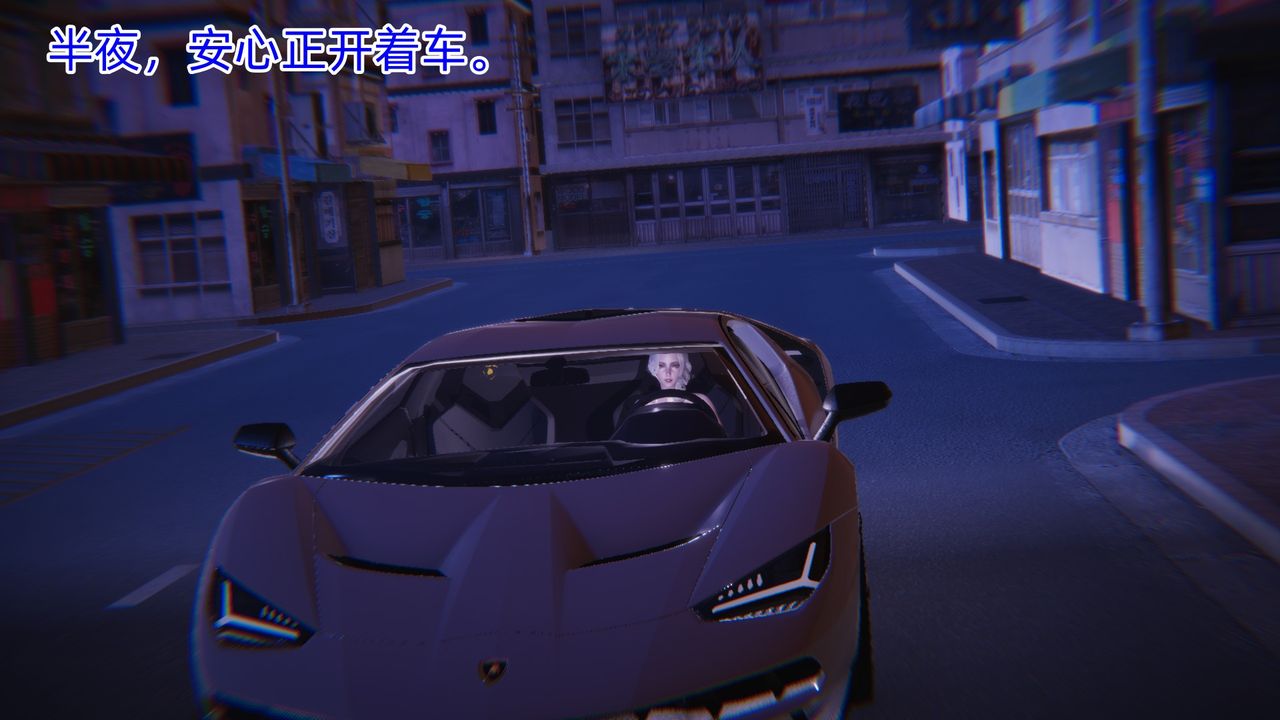 [3D]银色幻想第06话