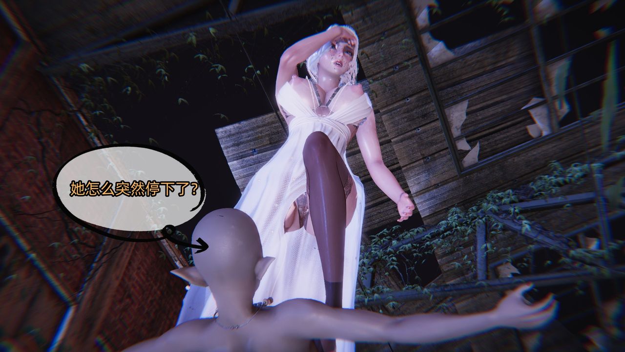 [3D]银色幻想第06话