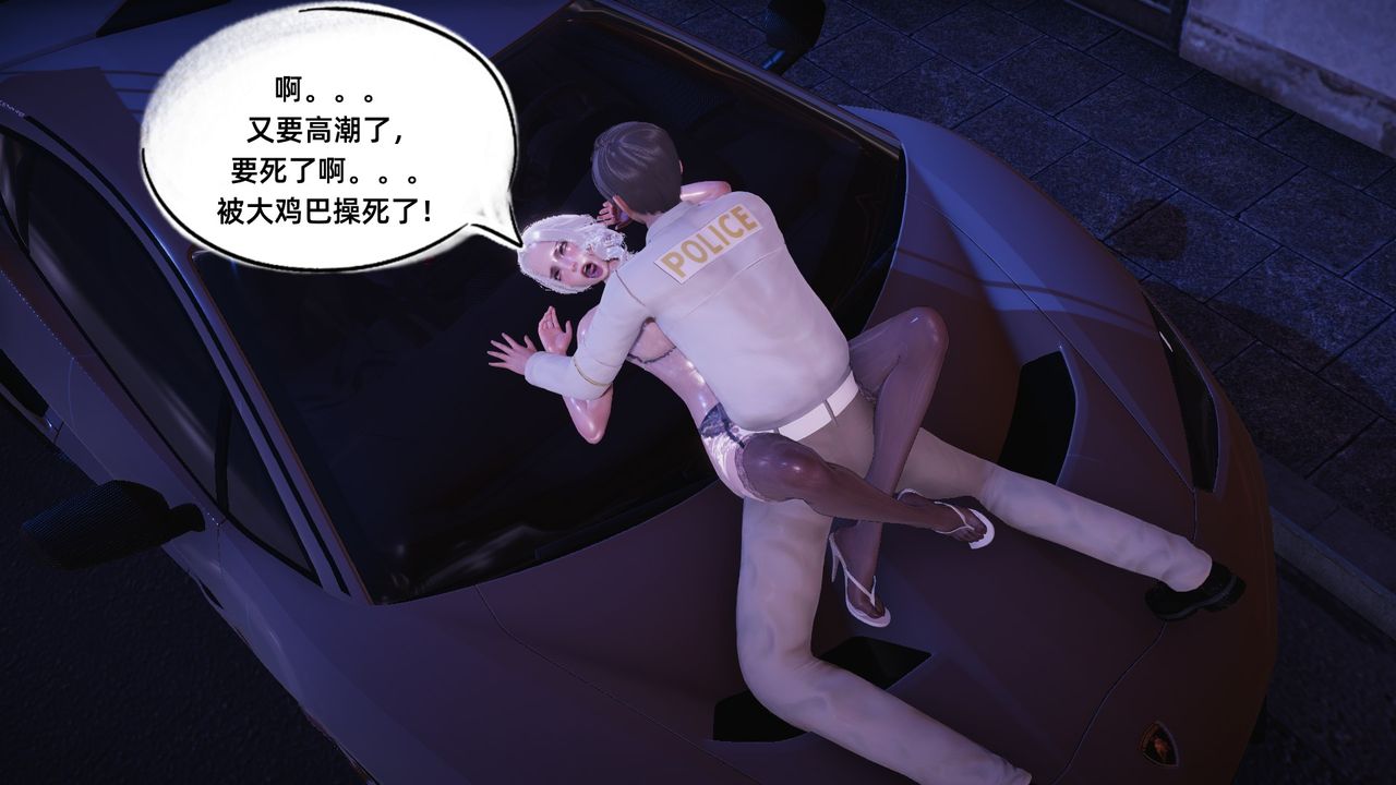 [3D]银色幻想第07话