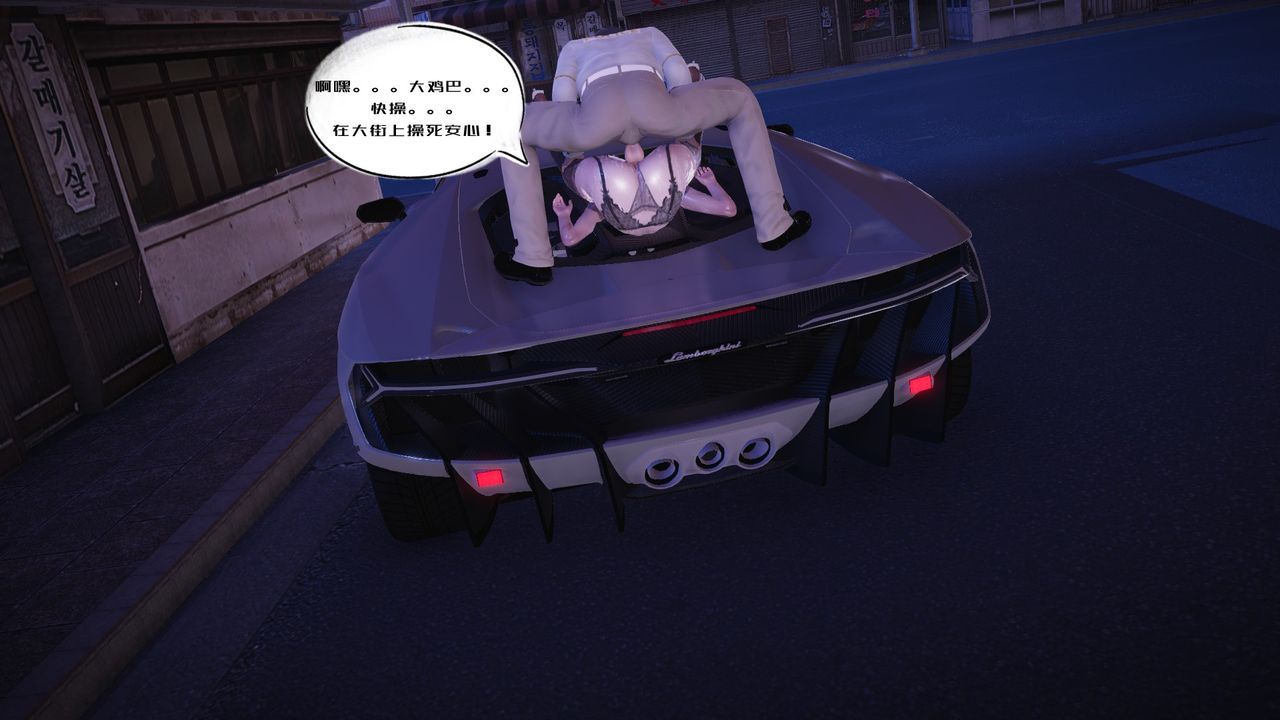 [3D]银色幻想第07话