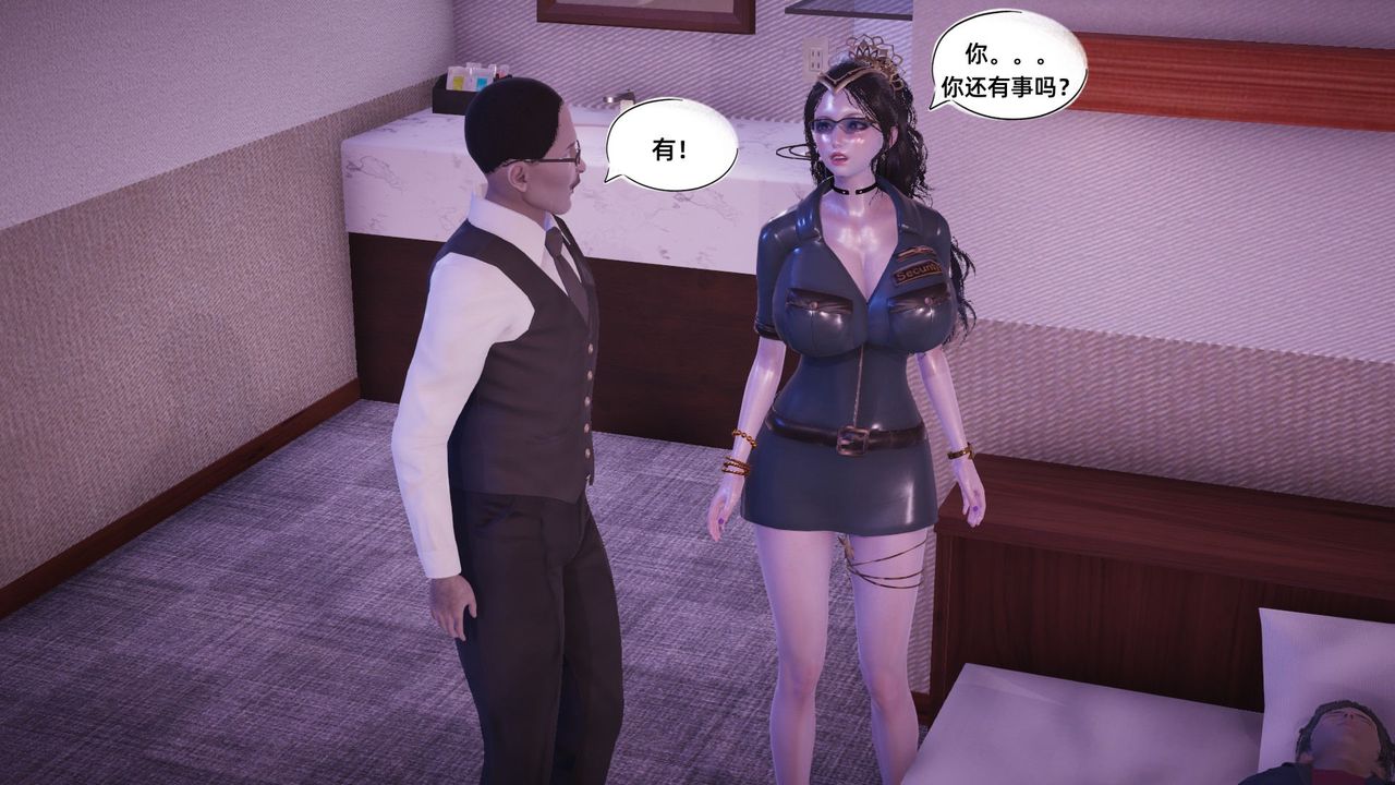 [3D]银色幻想第09话