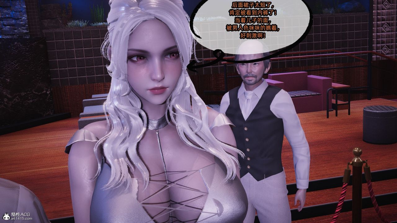 [3D]银色幻想第11话