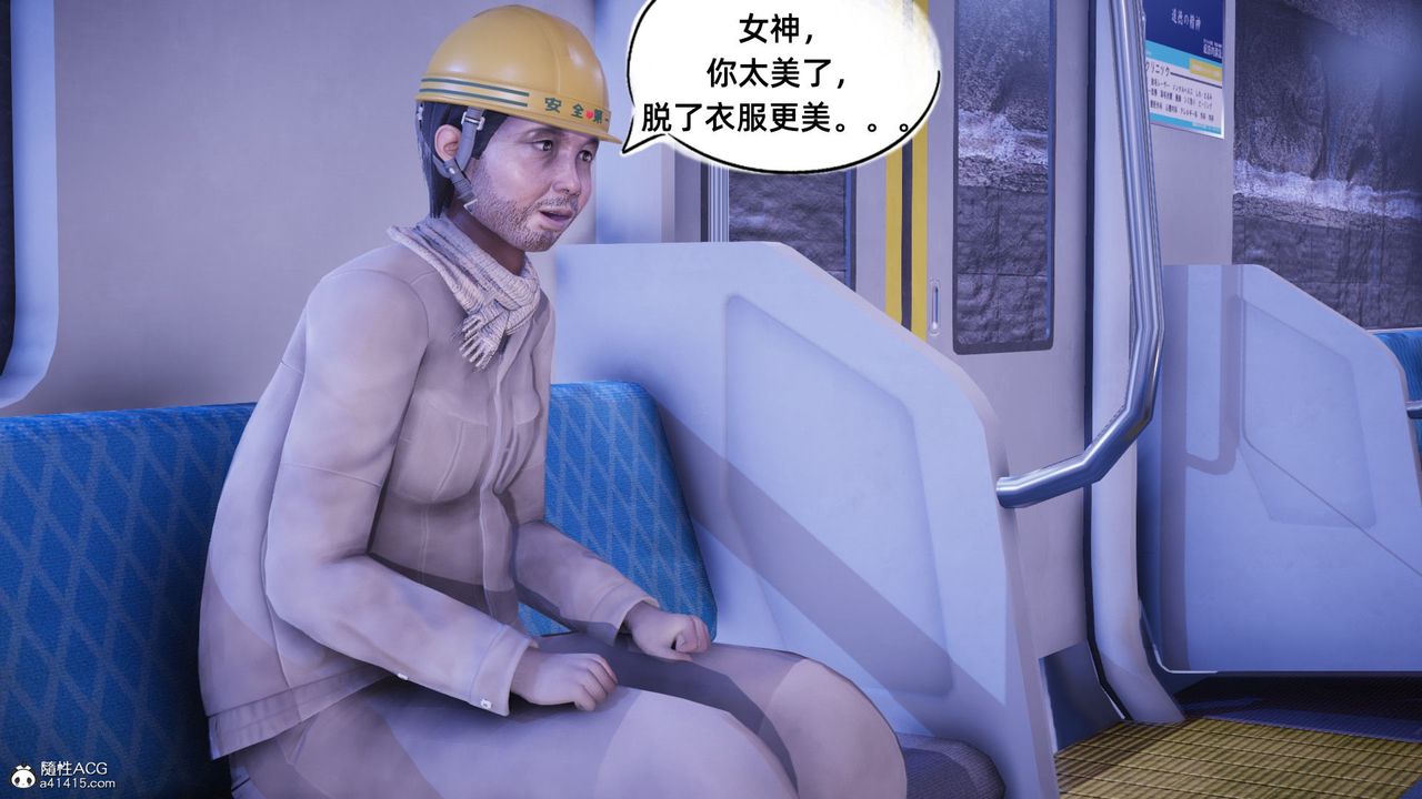 [3D]银色幻想第14话