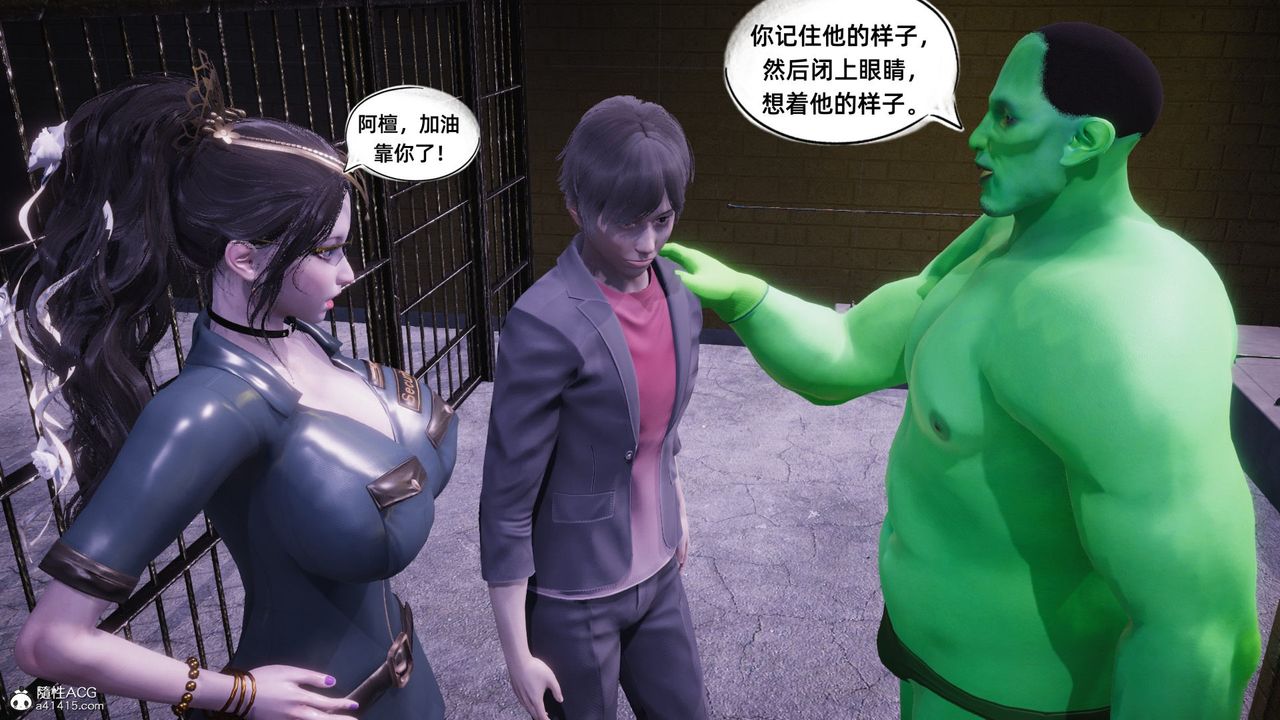 [3D]银色幻想第15话