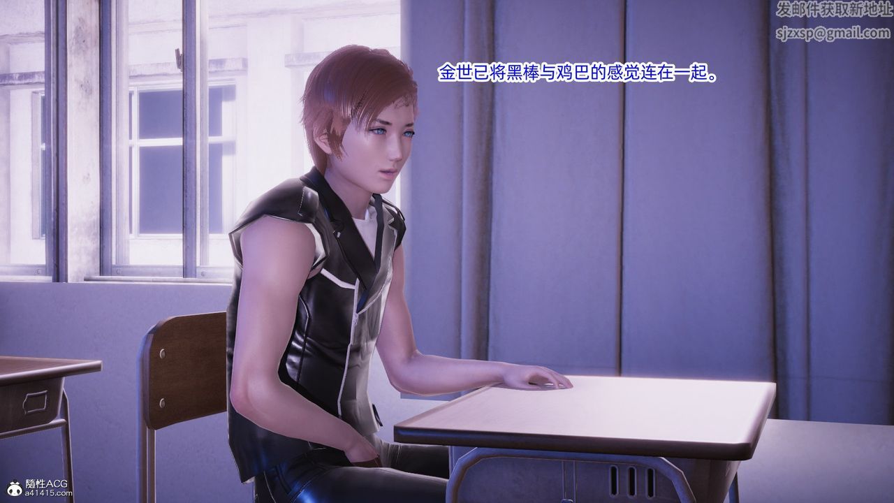 [3D]银色幻想第19话