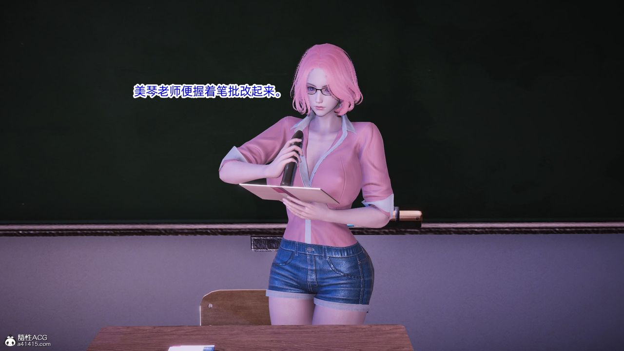 [3D]银色幻想第19话