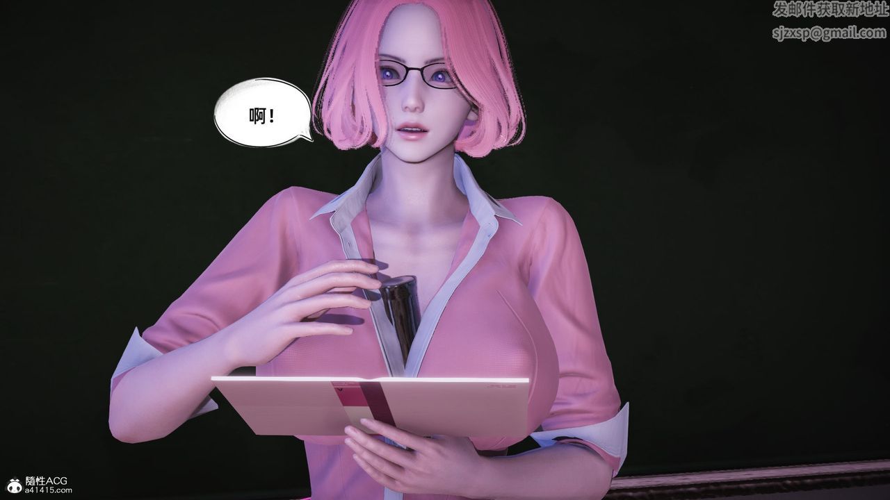 [3D]银色幻想第19话