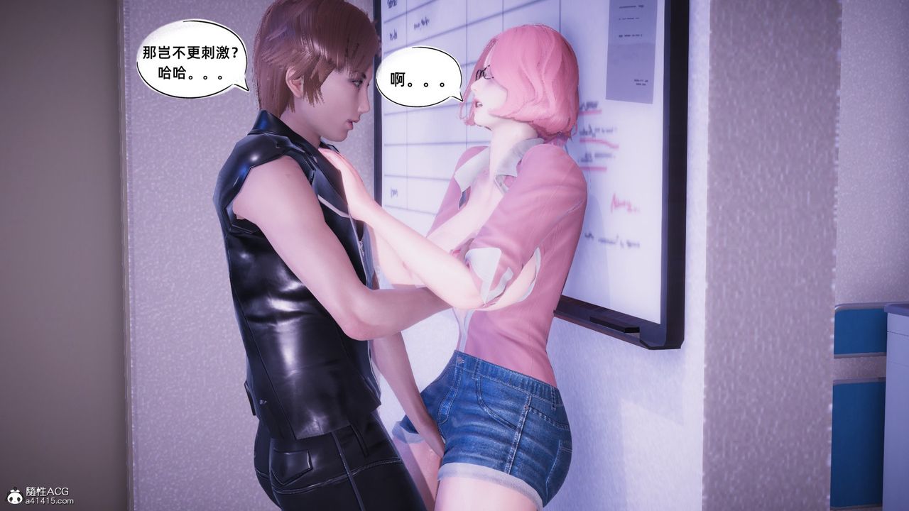 [3D]银色幻想第21话