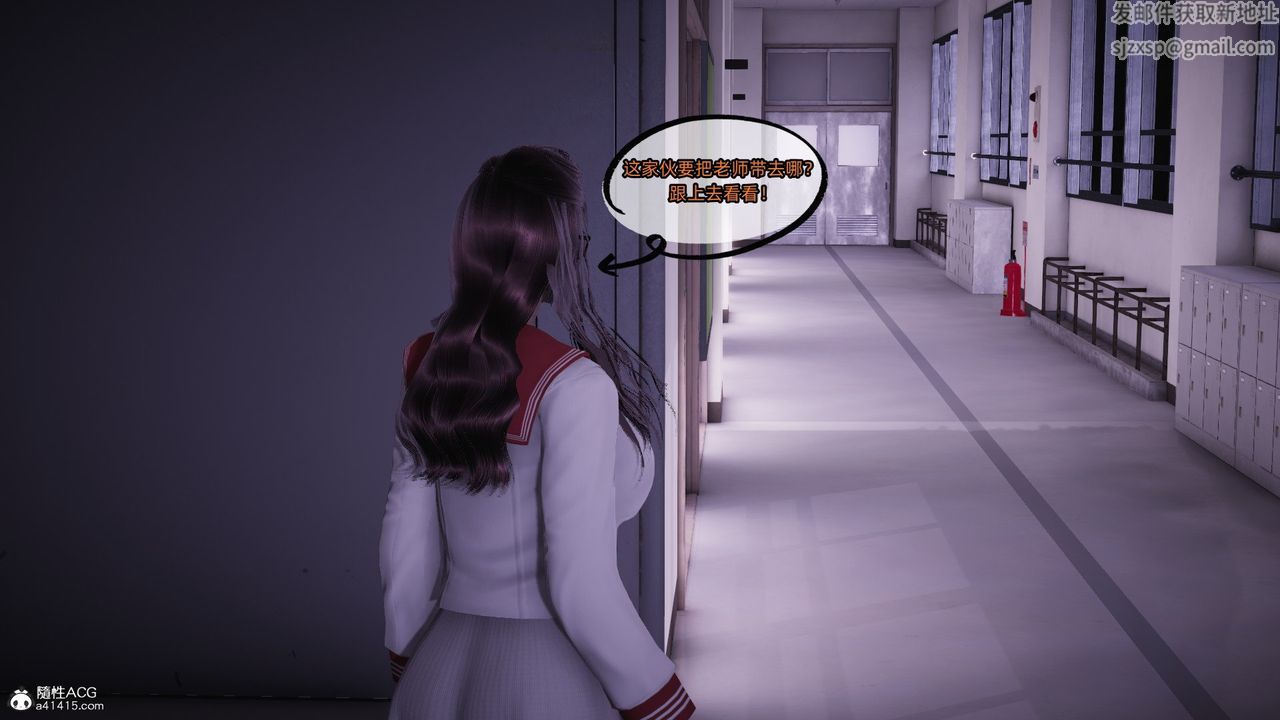 [3D]银色幻想第21话