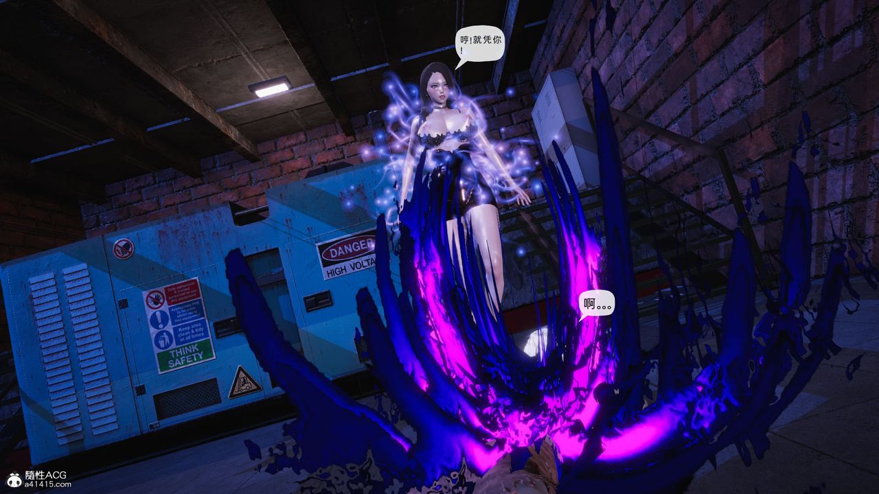 [3D]银色幻想第23话