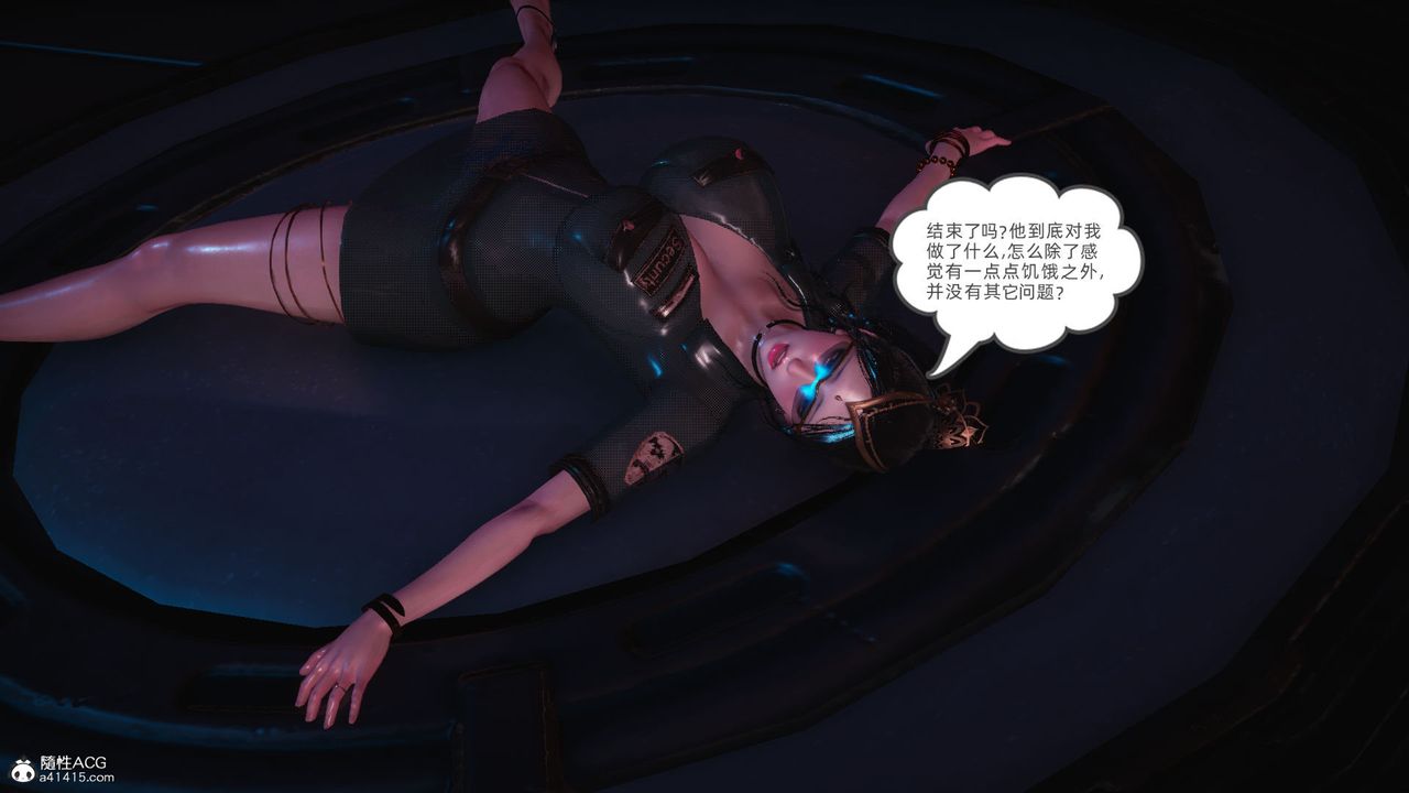 [3D]银色幻想第24话