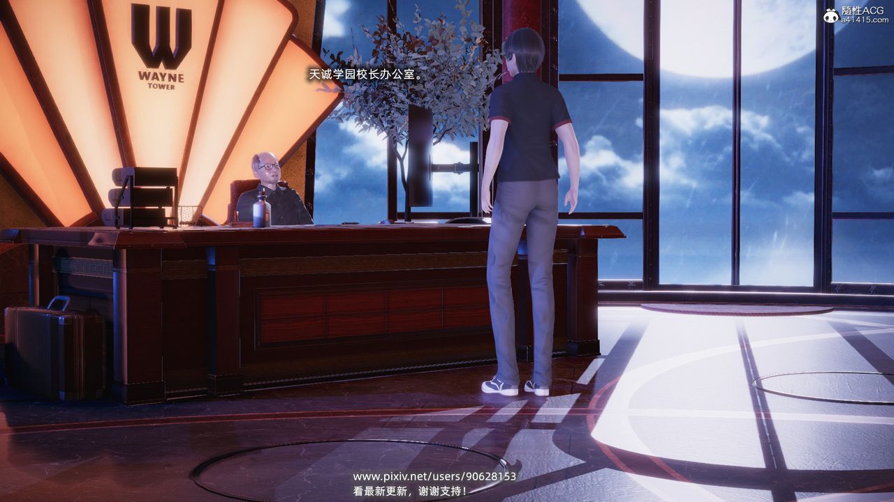 [3D]银色幻想第26话