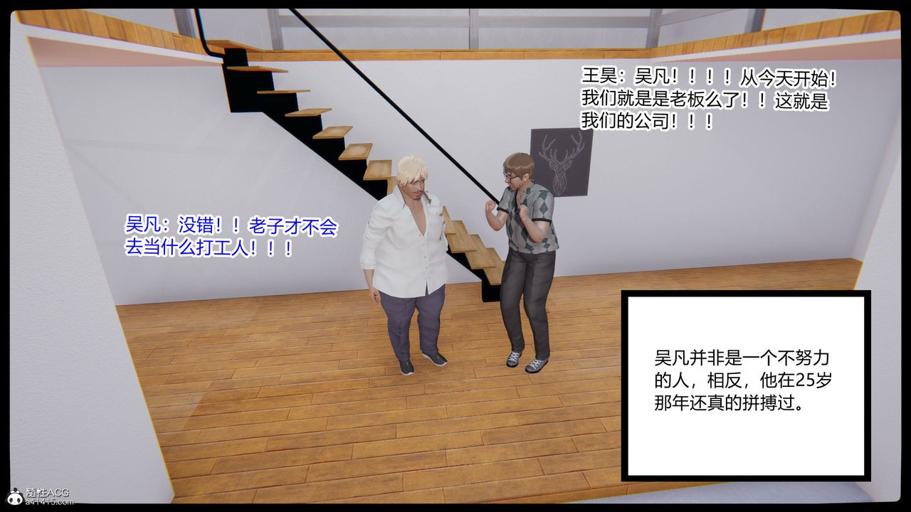 [3D]淫欲遊戲 - 第01話13.jpg,[3D]淫欲遊戲 - 第01話13,[3D]淫欲遊戲 - 第01話