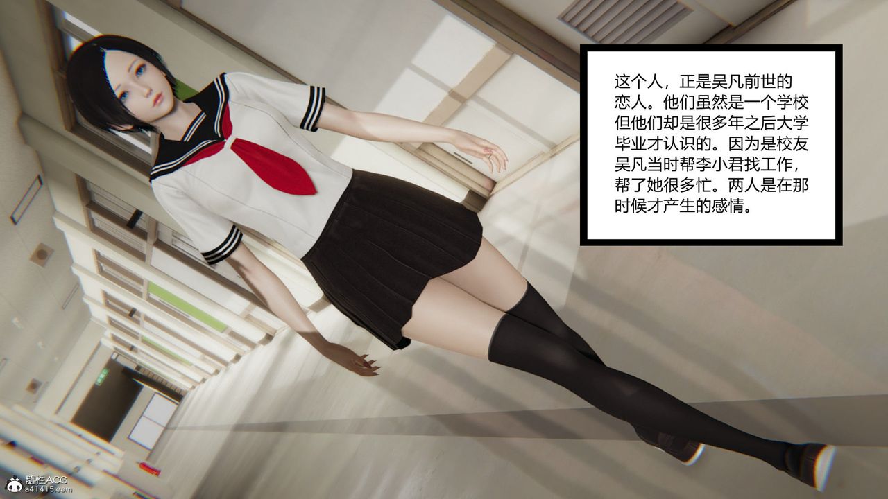 [3D]淫欲游戏第01话