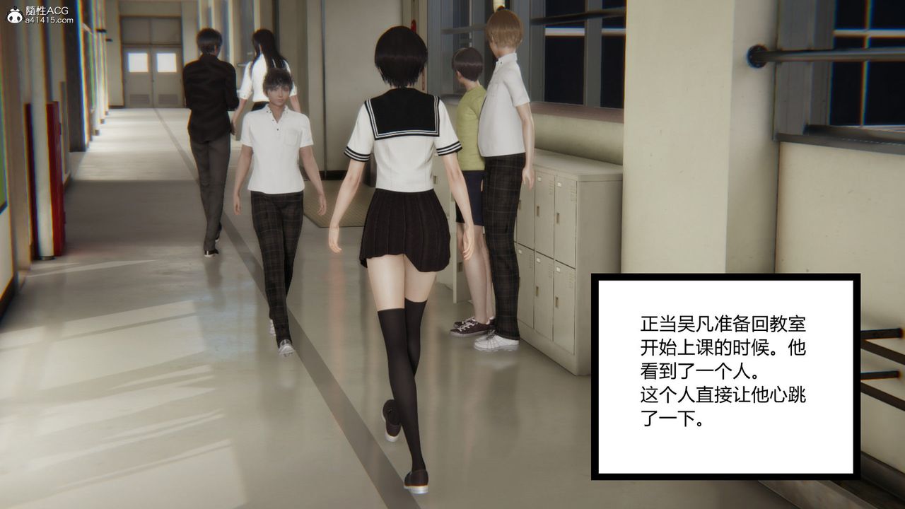 [3D]淫欲遊戲 - 第01話64.jpg,[3D]淫欲遊戲 - 第01話64,[3D]淫欲遊戲 - 第01話
