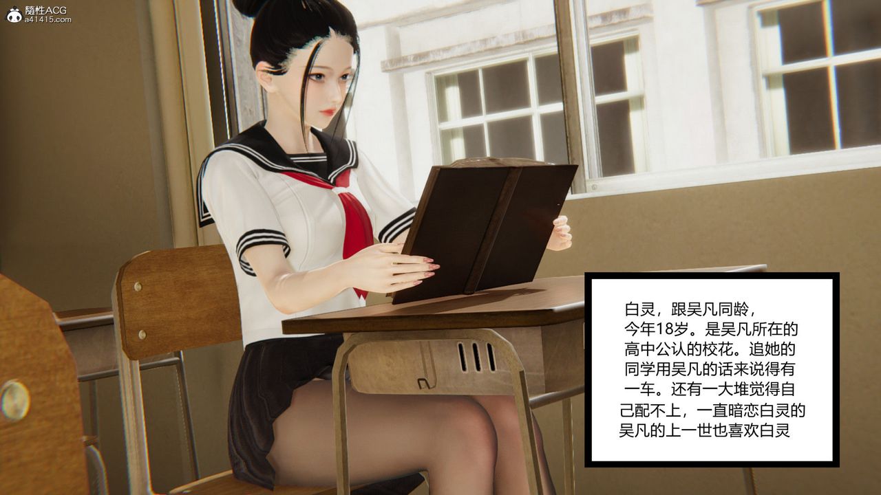[3D]淫欲遊戲 - 第01話72.jpg,[3D]淫欲遊戲 - 第01話72,[3D]淫欲遊戲 - 第01話