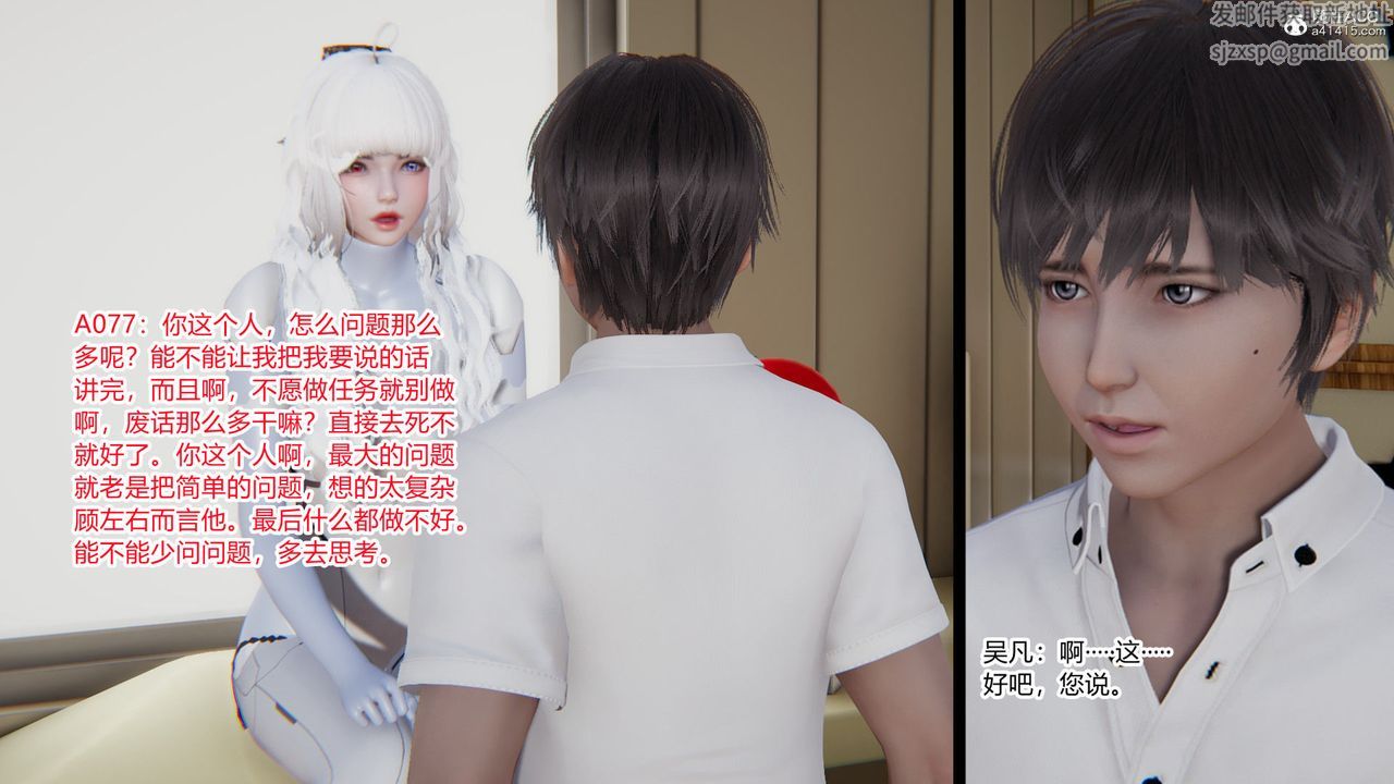 [3D]淫欲遊戲 - 第01話95.jpg,[3D]淫欲遊戲 - 第01話95,[3D]淫欲遊戲 - 第01話