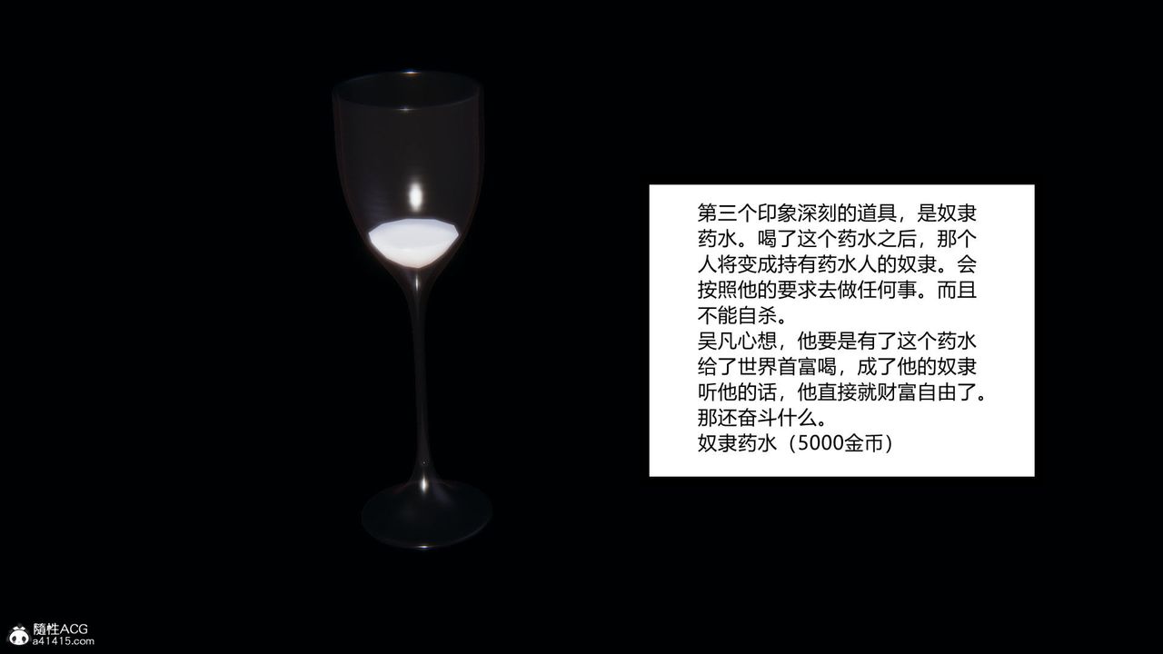 [3D]淫欲遊戲 - 第01話102.jpg,[3D]淫欲遊戲 - 第01話102,[3D]淫欲遊戲 - 第01話