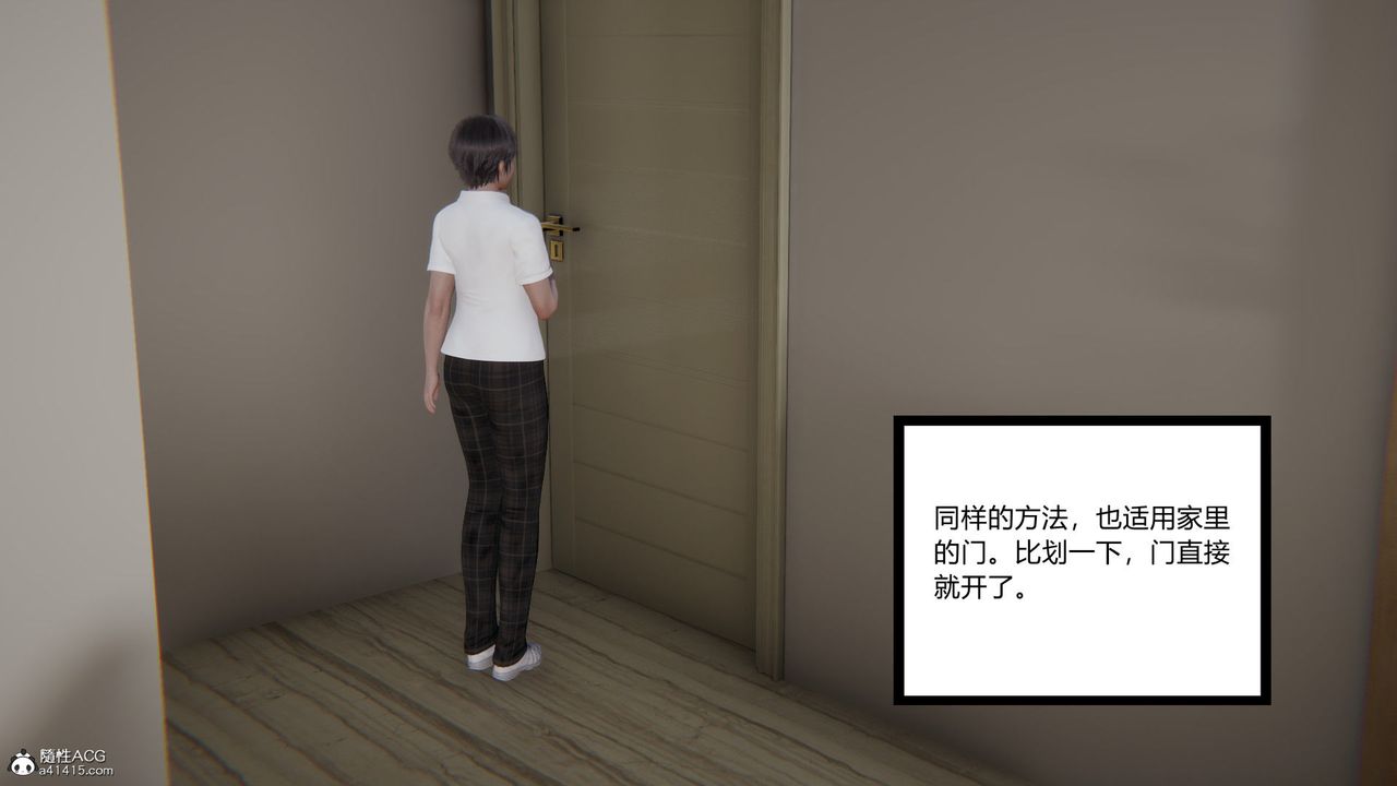 [3D]淫欲遊戲 - 第01話104.jpg,[3D]淫欲遊戲 - 第01話104,[3D]淫欲遊戲 - 第01話