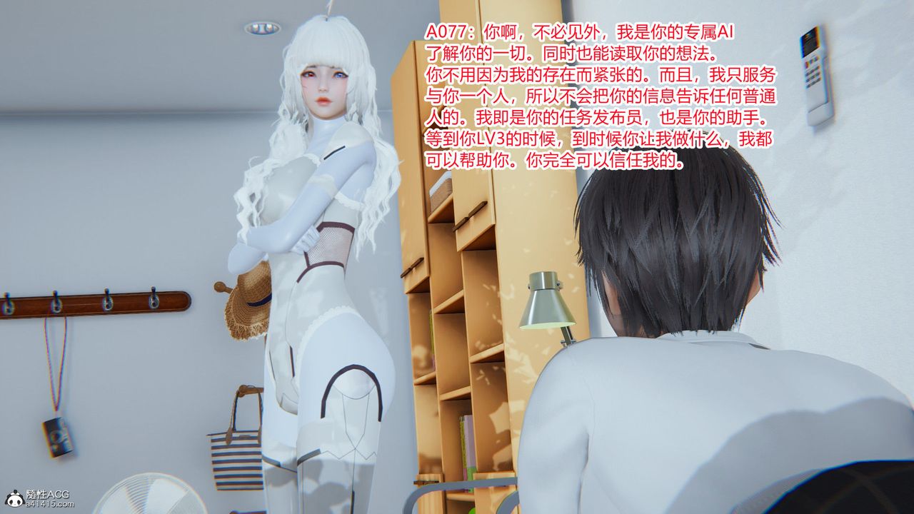 [3D]淫欲遊戲 - 第01話139.jpg,[3D]淫欲遊戲 - 第01話139,[3D]淫欲遊戲 - 第01話