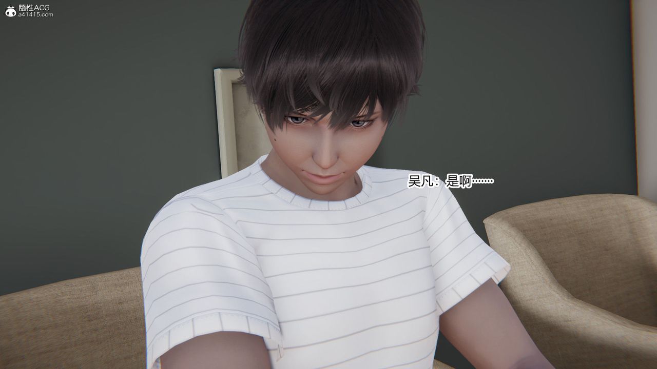 [3D]淫欲游戏第02话