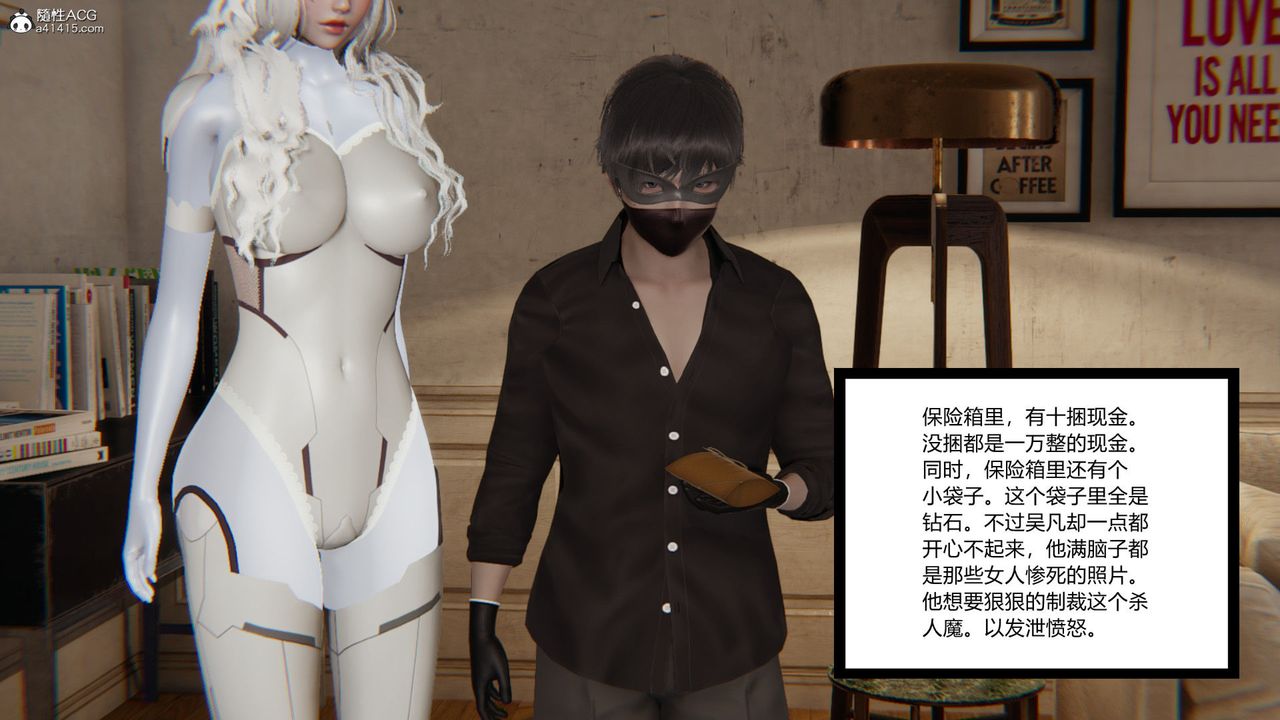 [3D]淫欲遊戲第06話