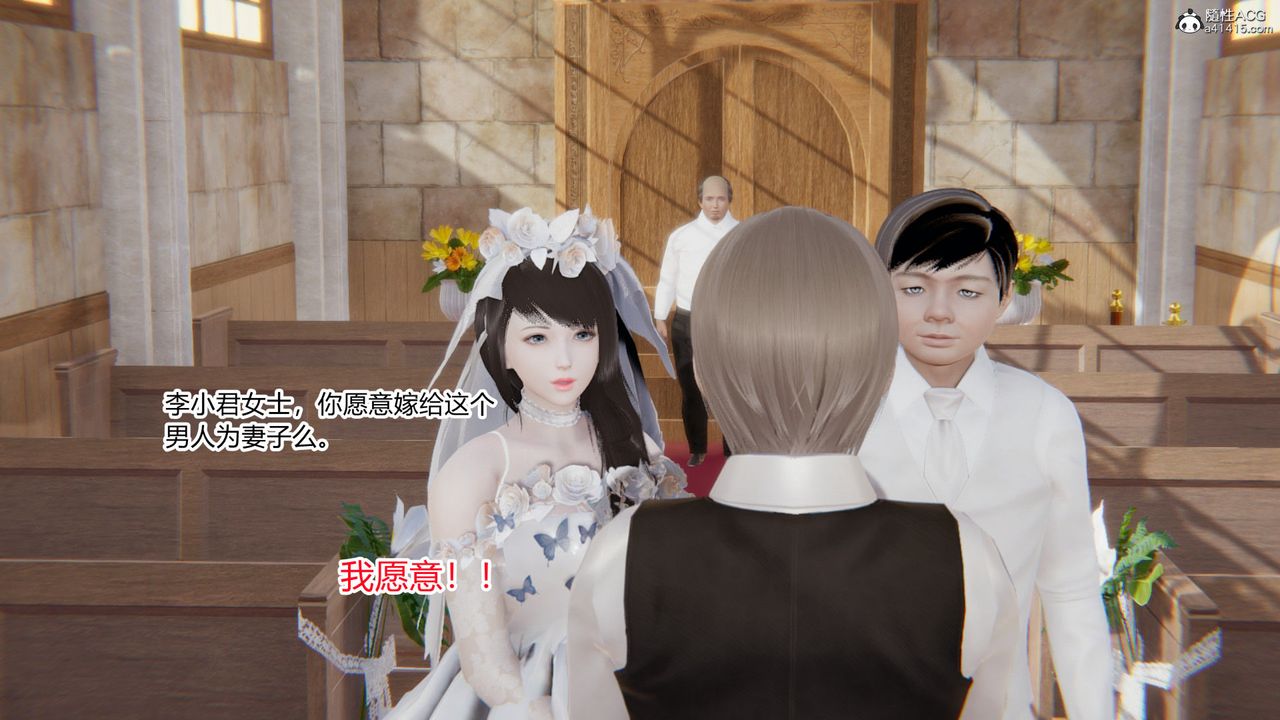 [3D]淫欲游戏第07话