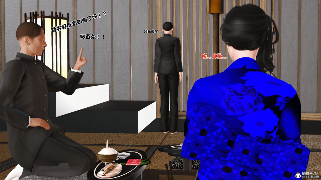 [3D]新嫁母 - 第01話24.jpg,[3D]新嫁母 - 第01話24,[3D]新嫁母 - 第01話