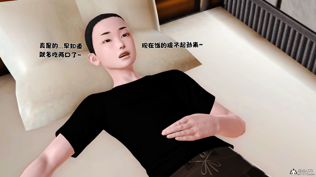 [3D]新嫁母 - 第01話28.jpg,[3D]新嫁母 - 第01話28,[3D]新嫁母 - 第01話