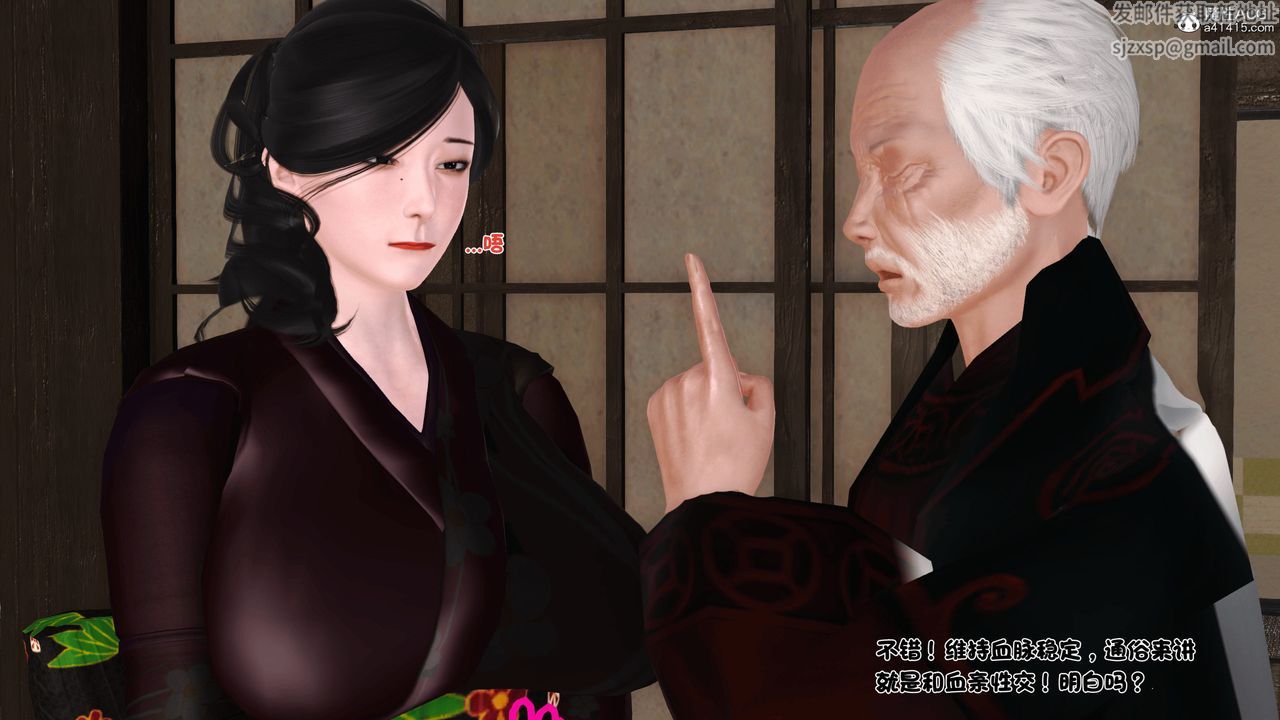 [3D]新嫁母 - 第01話41.jpg,[3D]新嫁母 - 第01話41,[3D]新嫁母 - 第01話
