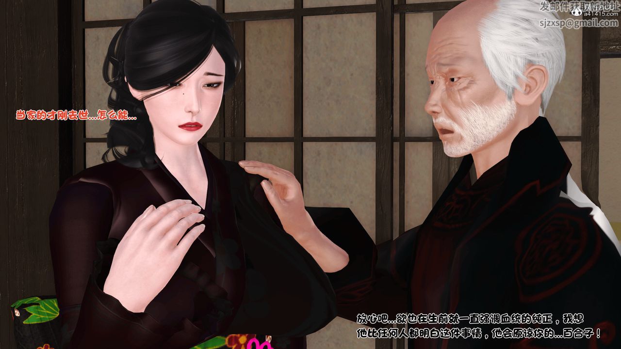 [3D]新嫁母 - 第01話46.jpg,[3D]新嫁母 - 第01話46,[3D]新嫁母 - 第01話
