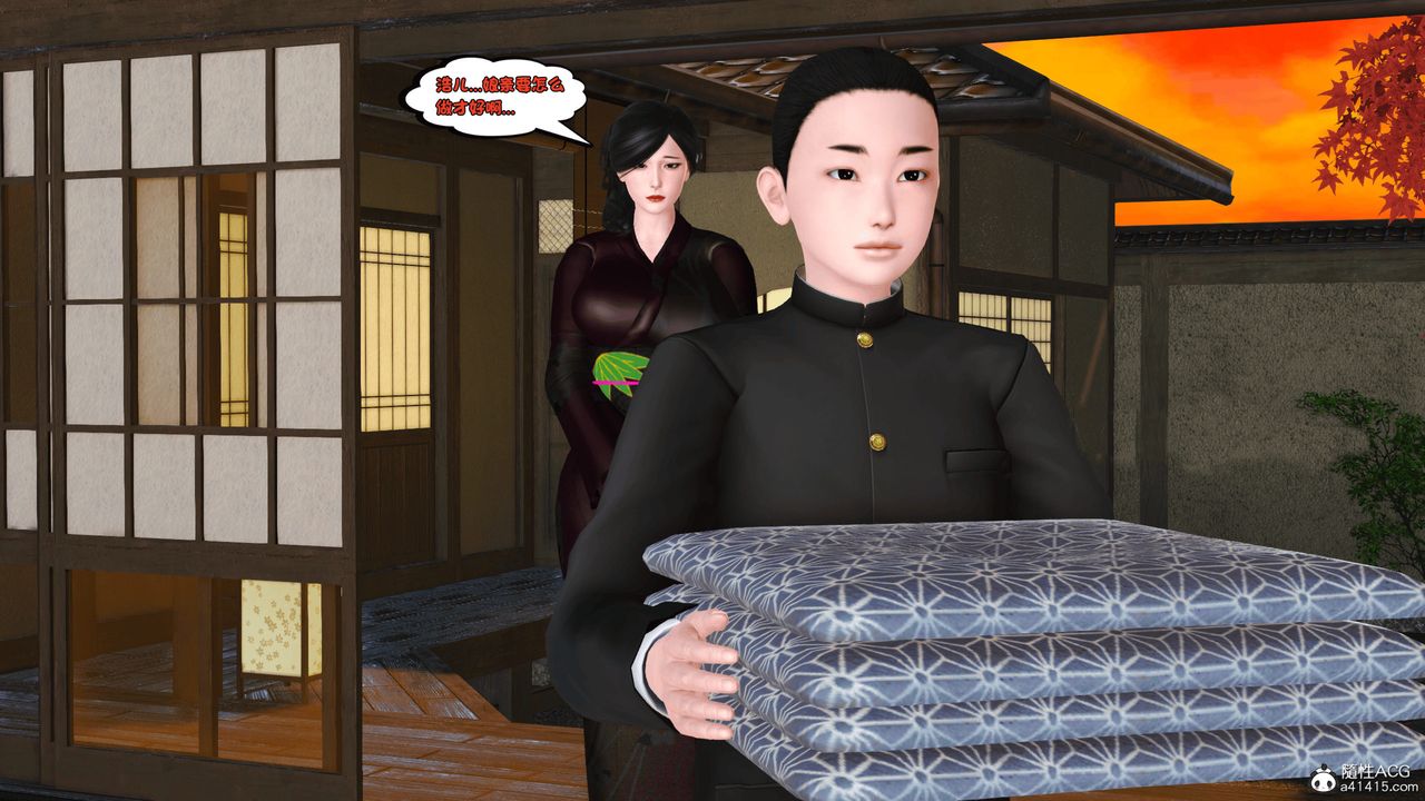 [3D]新嫁母第01话