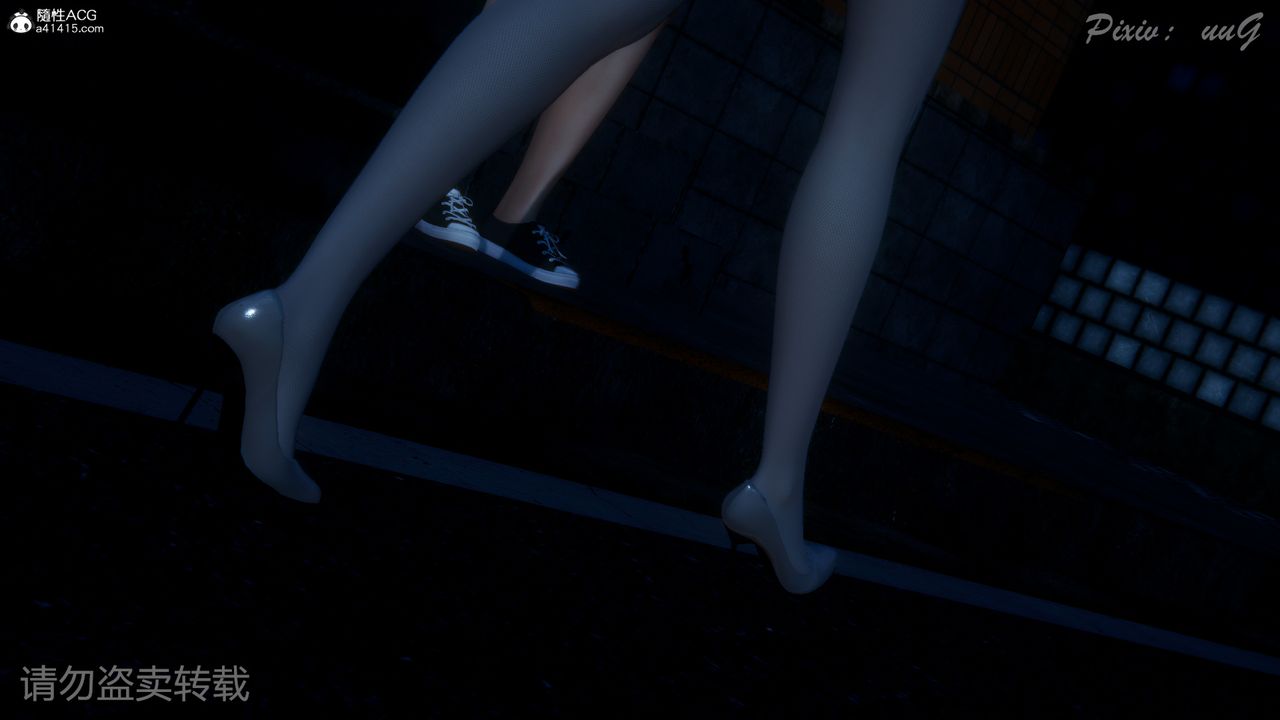 [3D]尾行日记第01话