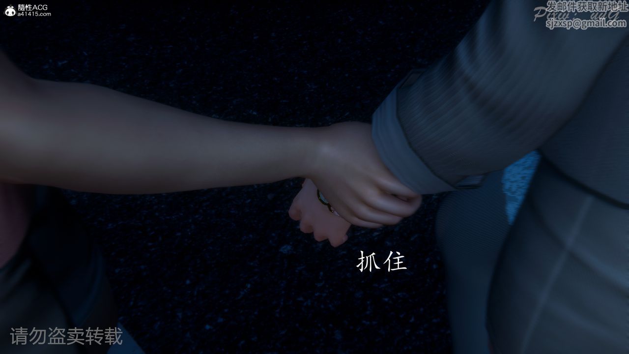 [3D]尾行日記 - 第01話31.jpg,[3D]尾行日記 - 第01話31,[3D]尾行日記 - 第01話