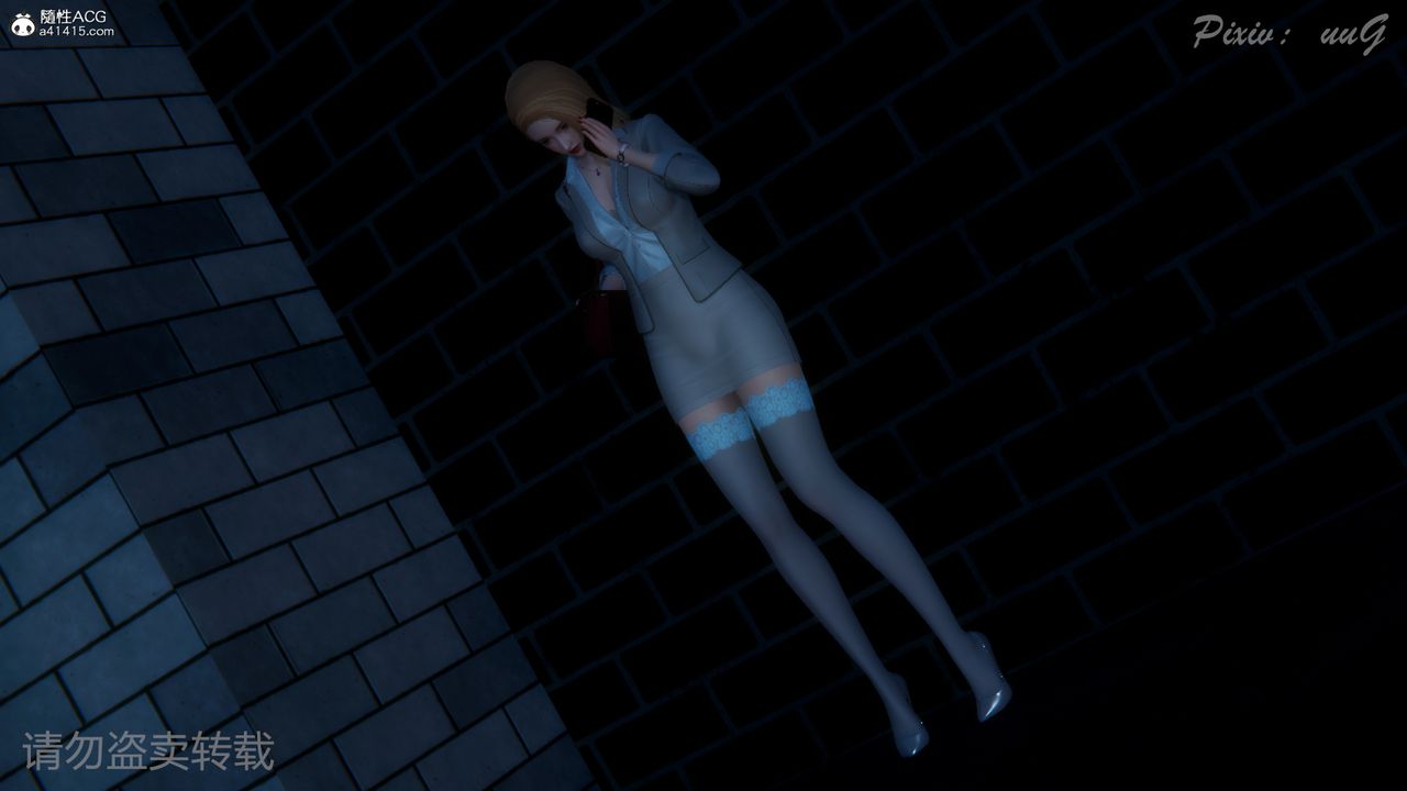 [3D]尾行日記 - 第01話46.jpg,[3D]尾行日記 - 第01話46,[3D]尾行日記 - 第01話