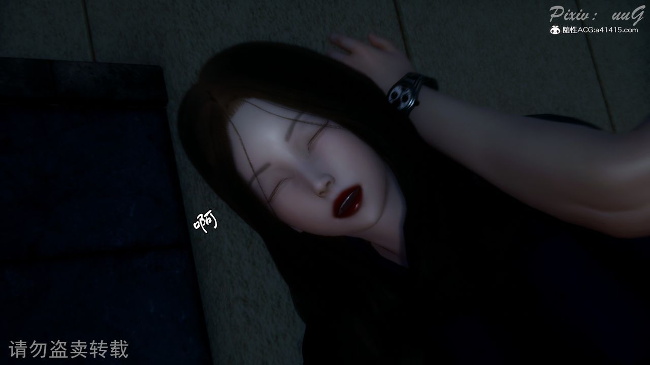 [3D]尾行日记第03话