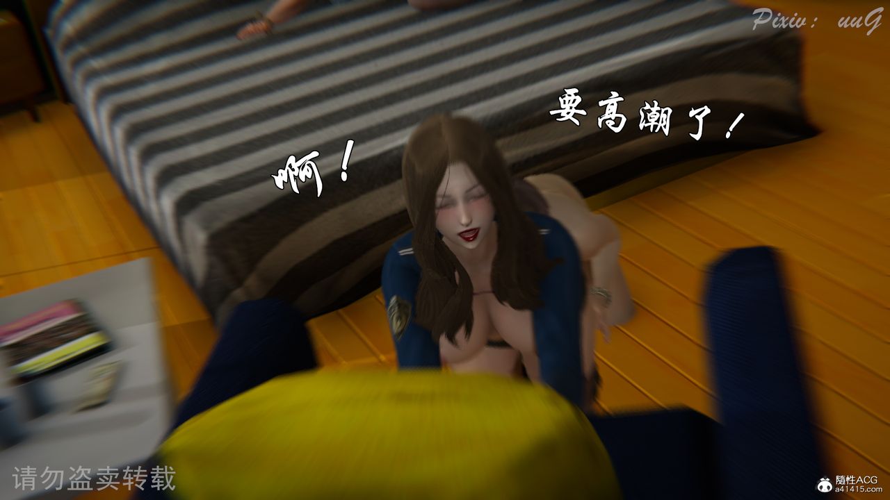 [3D]尾行日记第04话-最终话